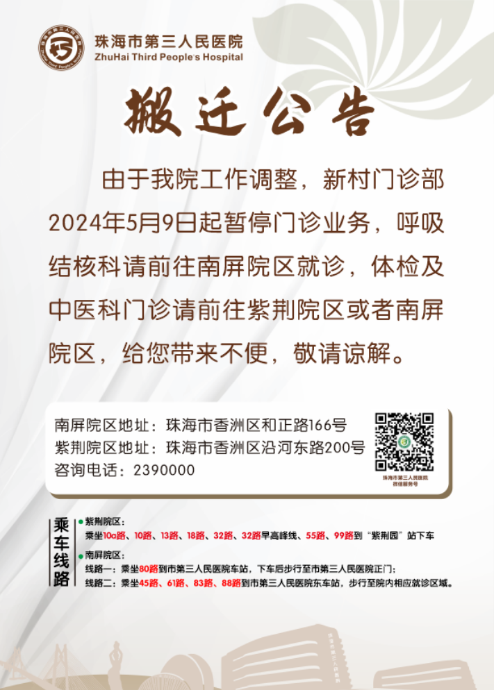 微信图片_20240417080237.png